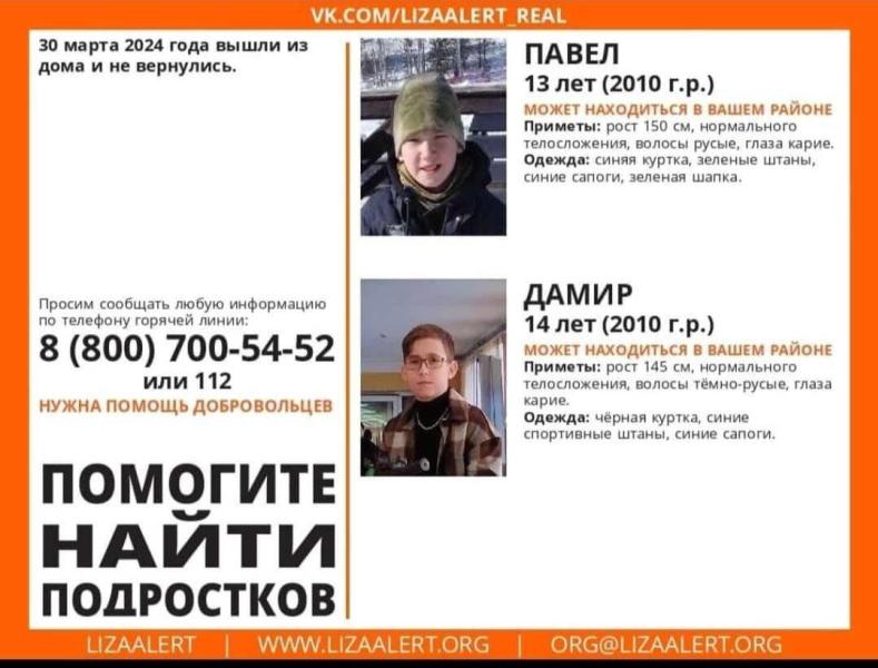 post image 1