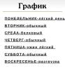 стикер