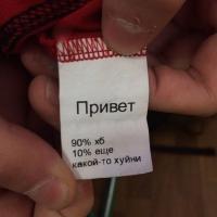 Мария