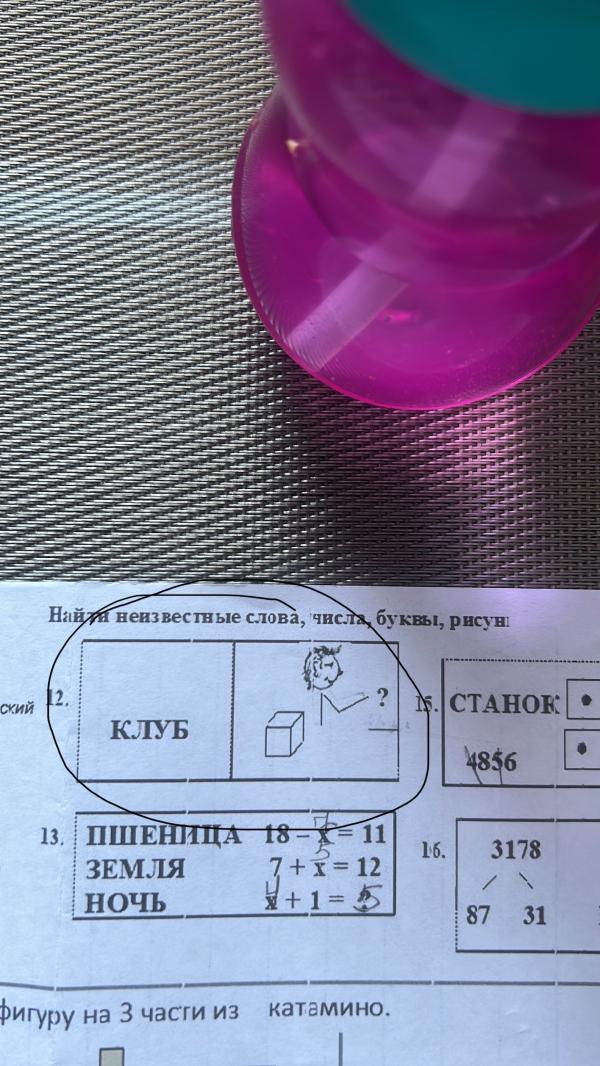 post image