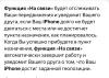 стикер
