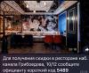стикер