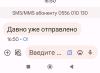 стикер