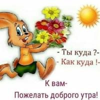 Леся