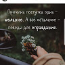 Сауле