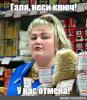 стикер