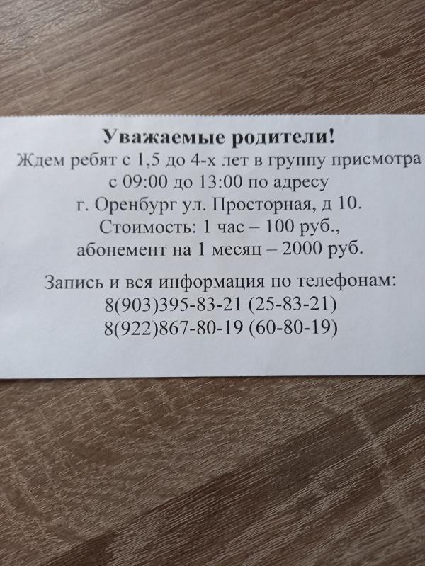 post image