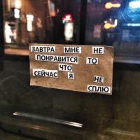 Случайный Прохожий