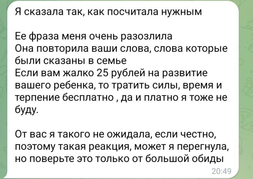 post image 5