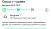 стикер