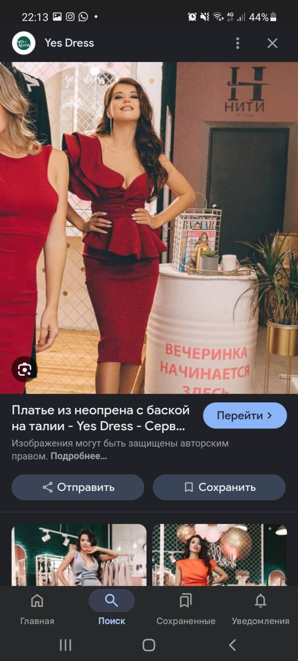 post image 4