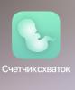 стикер