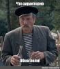 стикер