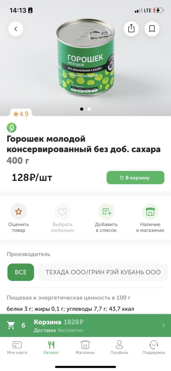 post image 5