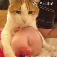 Таня