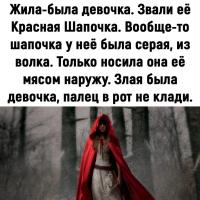 Евгения