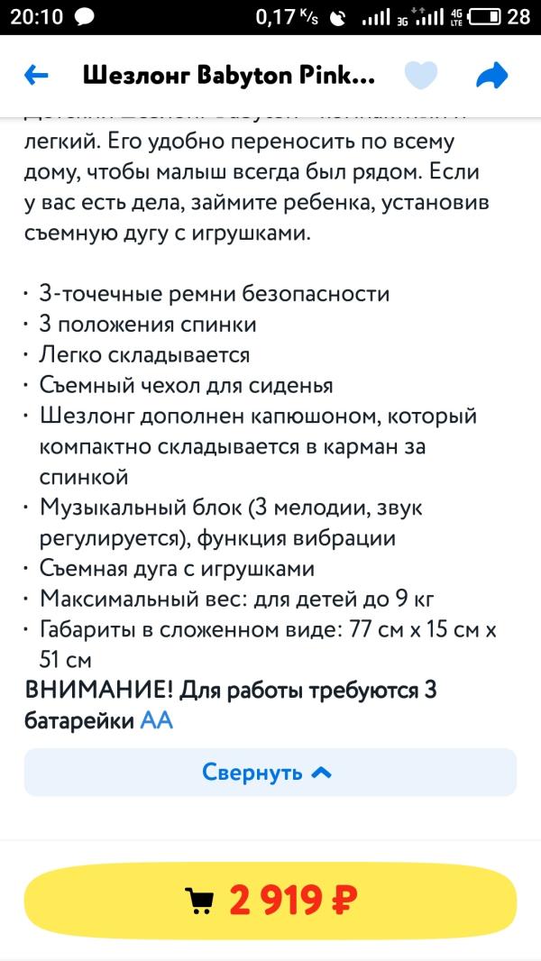 post image 5
