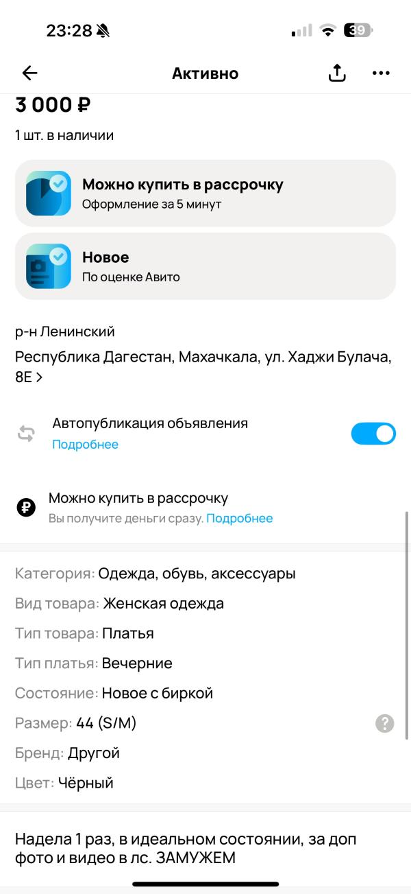 post image 4