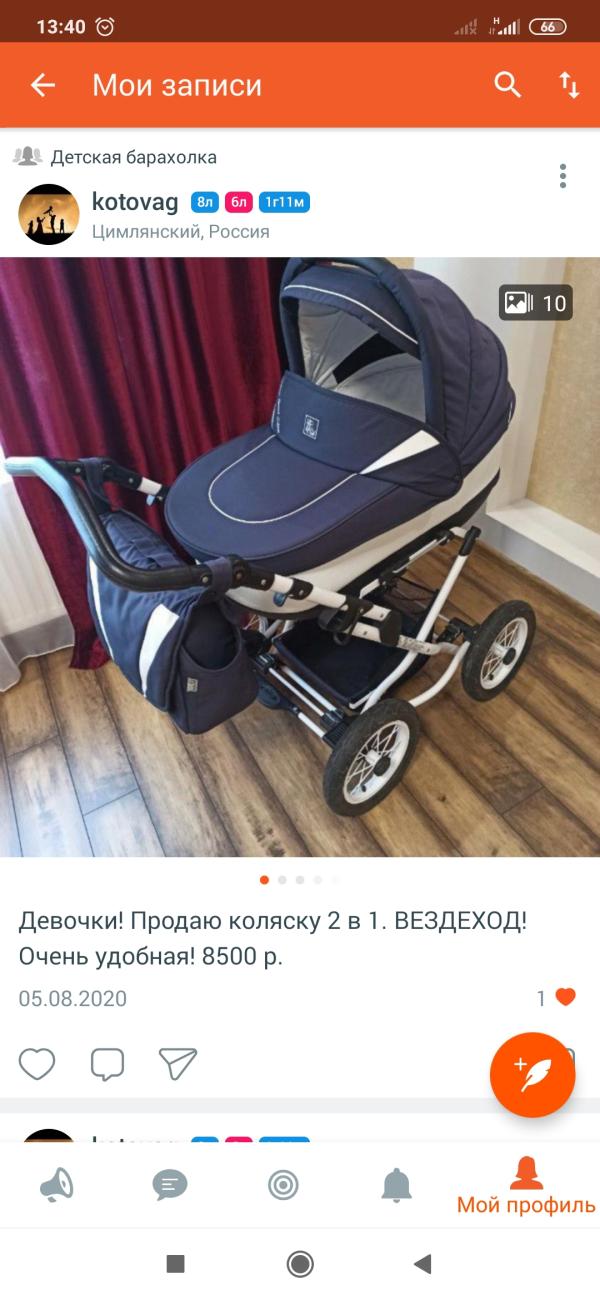 post image