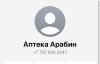 стикер