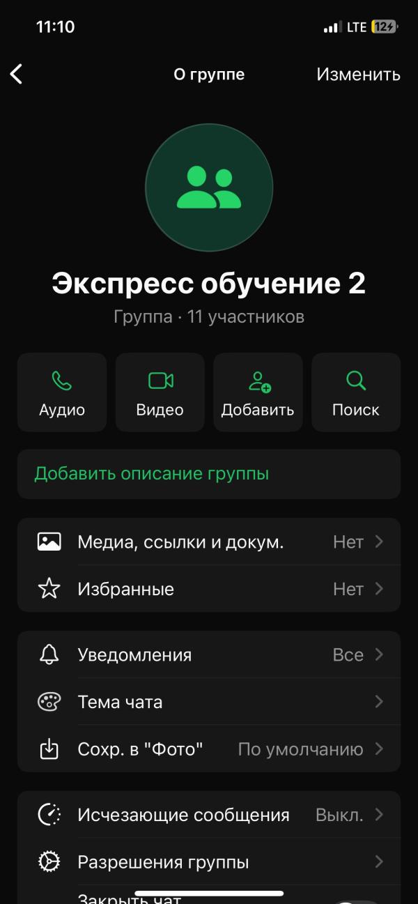 post image 4