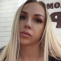 Ирина