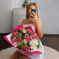 Yana