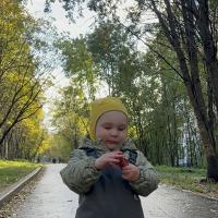 Полина