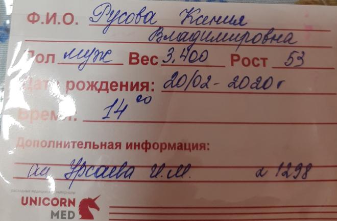 post image
