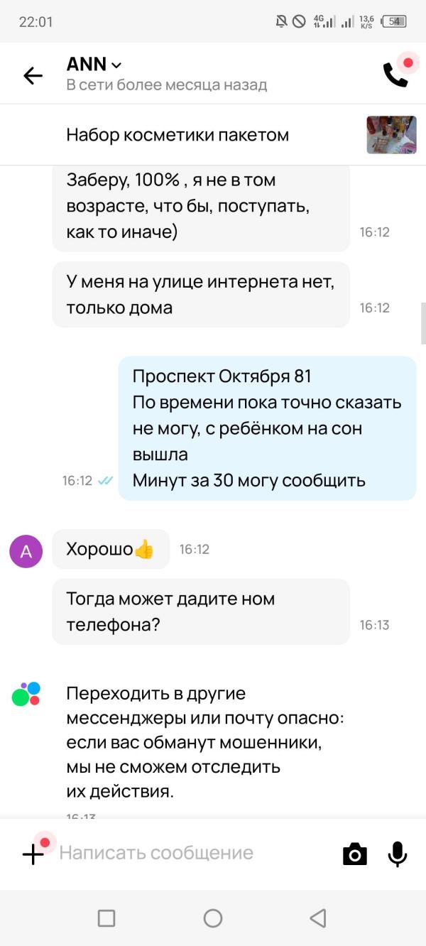 post image 3