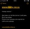 стикер