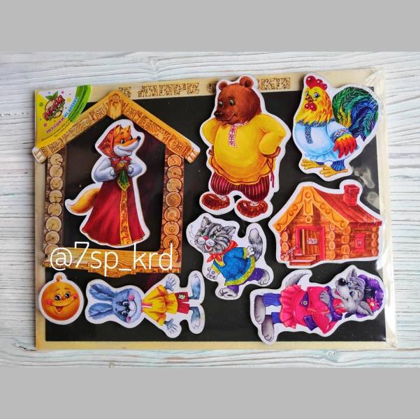post image