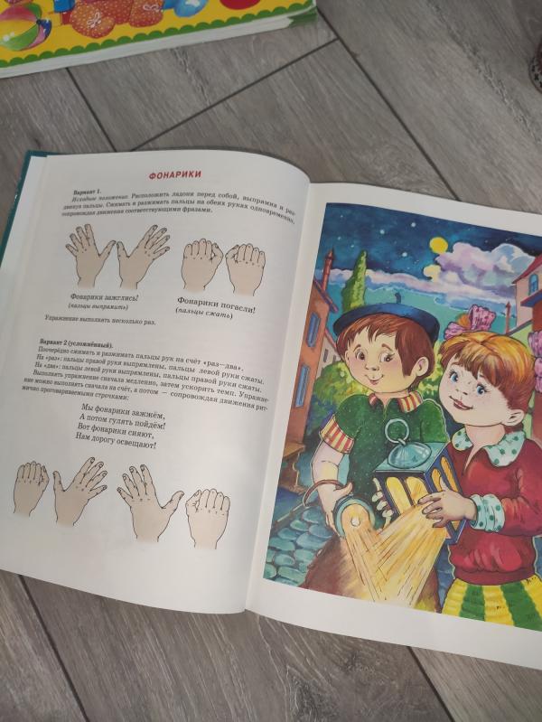 post image 2