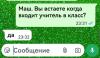 стикер