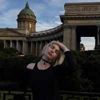 Алиса