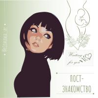 Алёна 