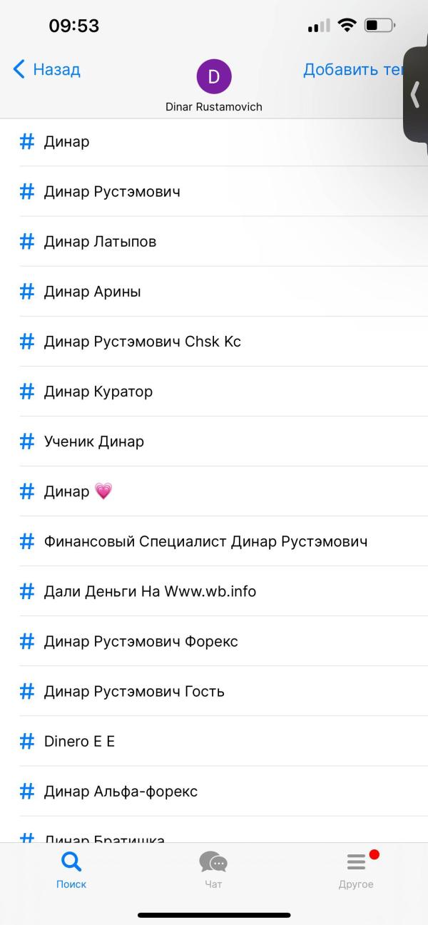 post image 5