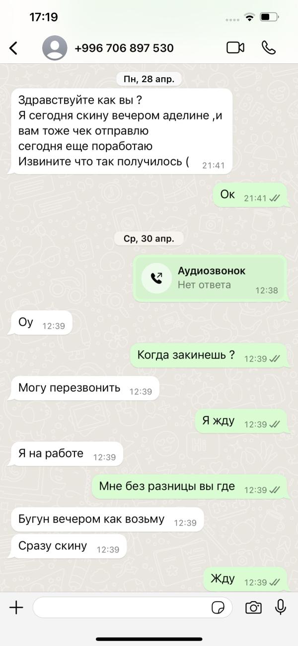 post image 4