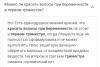 стикер