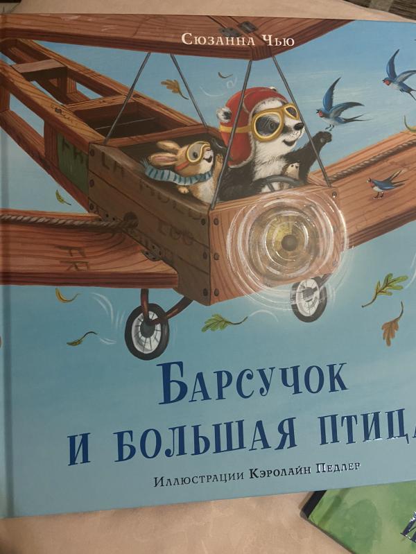 post image 3