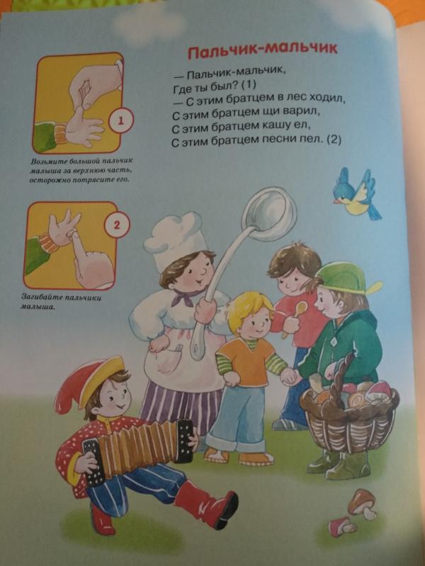 post image 5