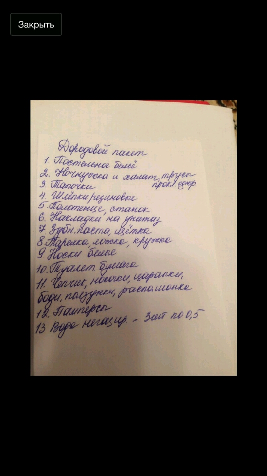 post image