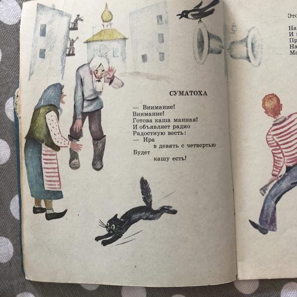 post image 4