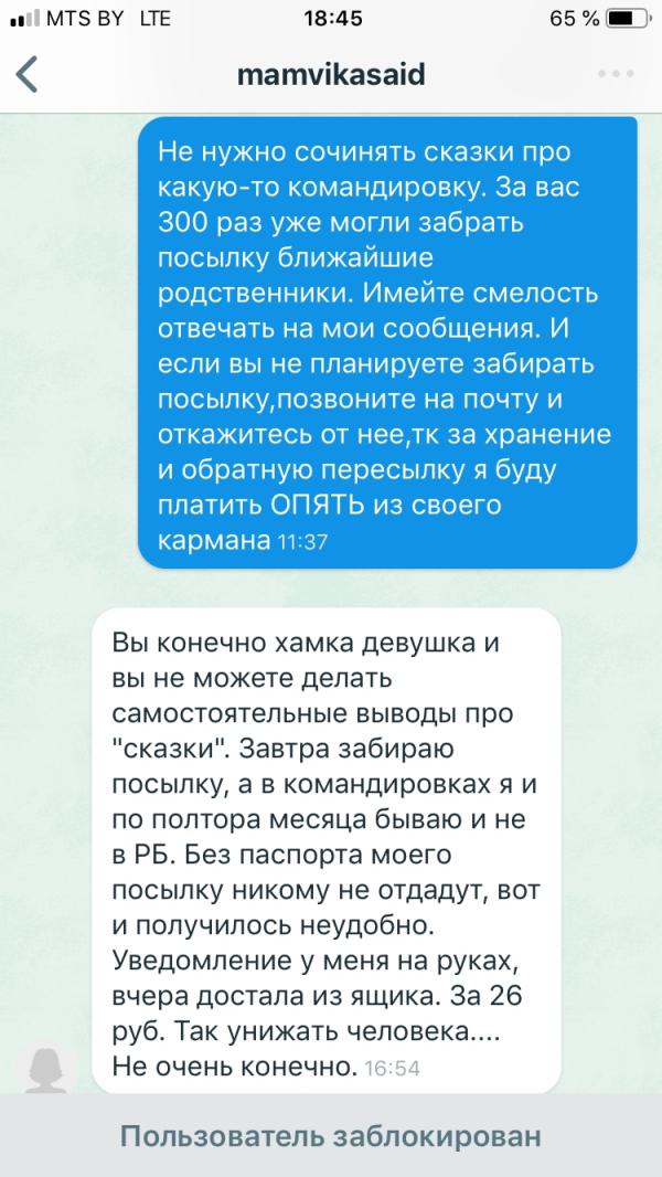 post image 4