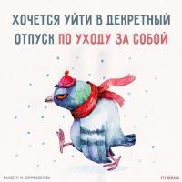 Ольга