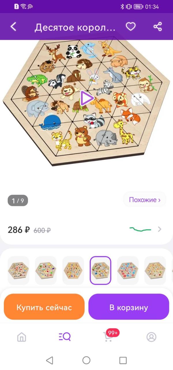 post image 5