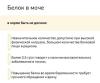 стикер