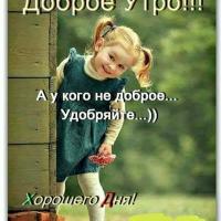 Яна