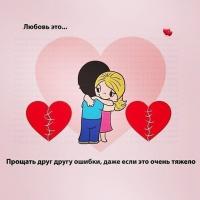 Натали