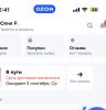стикер